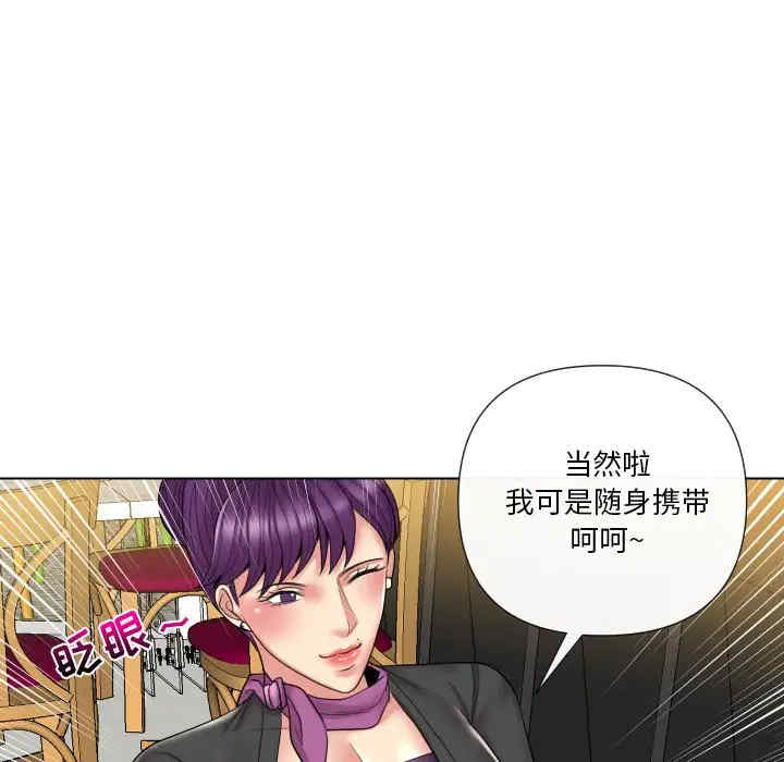 韩国漫画私密交易韩漫_私密交易-第13话在线免费阅读-韩国漫画-第104张图片