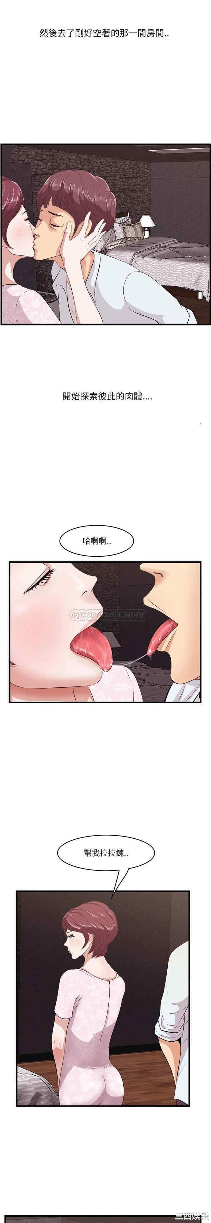 韩国漫画一口就好韩漫_一口就好-第10话在线免费阅读-韩国漫画-第16张图片