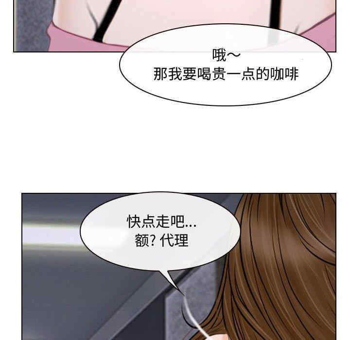 韩国漫画说你爱我/大声说爱我韩漫_说你爱我/大声说爱我-第12话在线免费阅读-韩国漫画-第25张图片