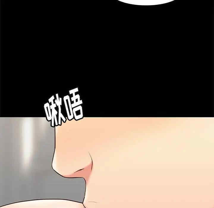 韩国漫画邂逅韩漫_邂逅-第28话在线免费阅读-韩国漫画-第96张图片