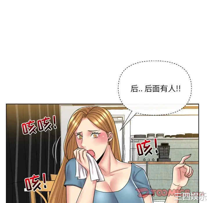 韩国漫画私密交易韩漫_私密交易-第13话在线免费阅读-韩国漫画-第106张图片