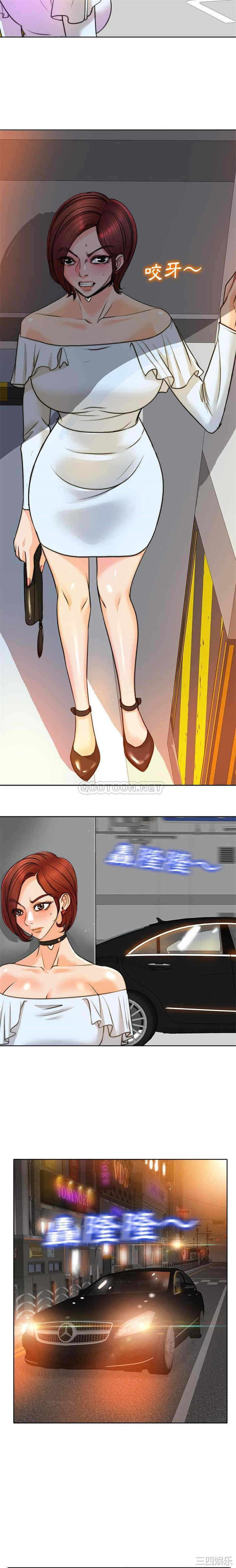 韩国漫画当真爱找上门来/不该爱上你韩漫_当真爱找上门来/不该爱上你-第40话在线免费阅读-韩国漫画-第11张图片