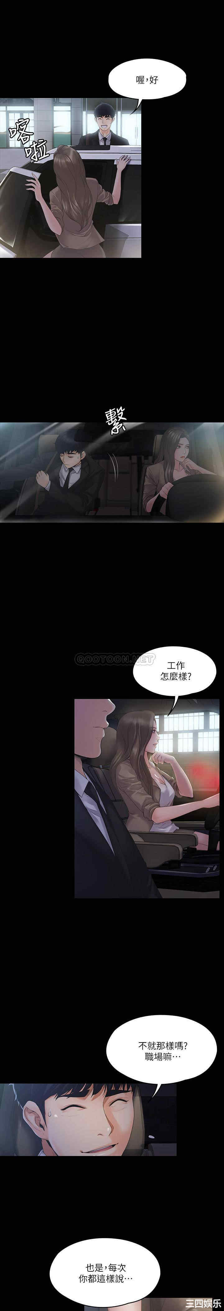 韩国漫画我投降了,女教练韩漫_我投降了,女教练-第一话在线免费阅读-韩国漫画-第24张图片