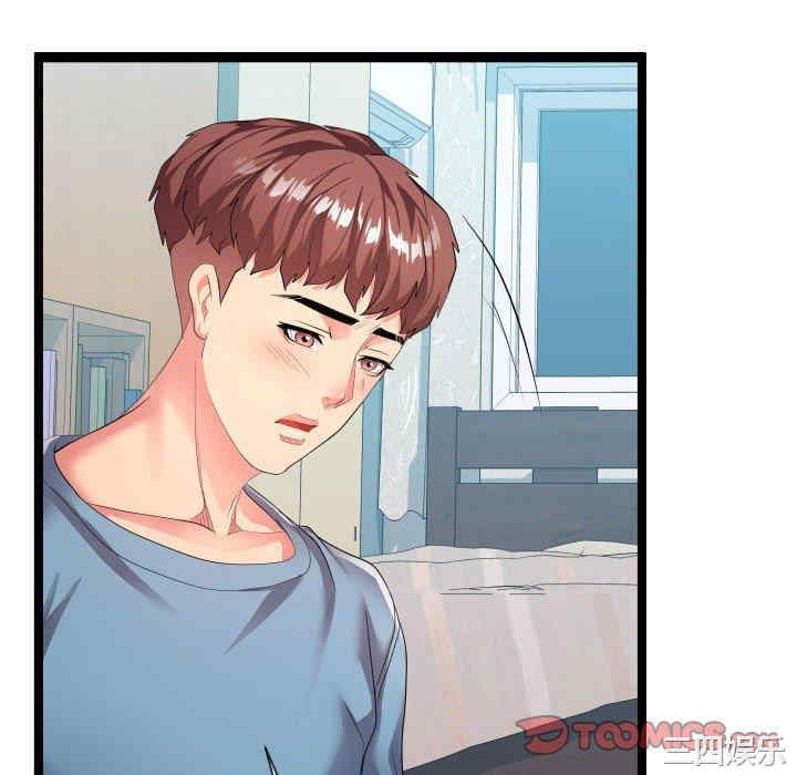 韩国漫画隔壁邻居好奇怪韩漫_隔壁邻居好奇怪-第10话在线免费阅读-韩国漫画-第58张图片