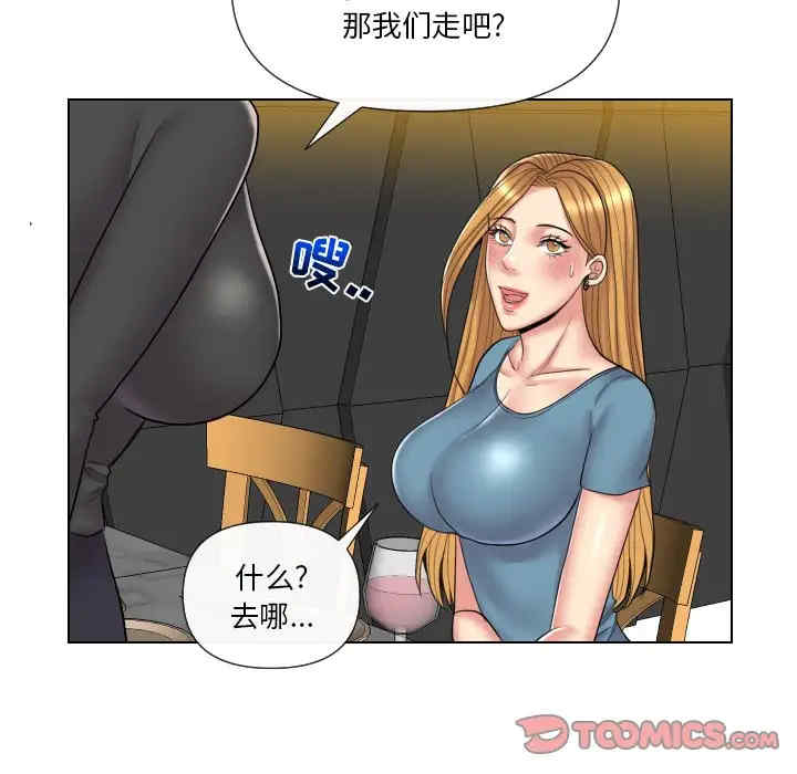 韩国漫画私密交易韩漫_私密交易-第13话在线免费阅读-韩国漫画-第110张图片