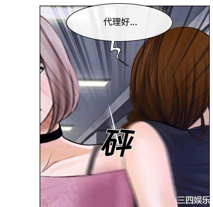 韩国漫画说你爱我/大声说爱我韩漫_说你爱我/大声说爱我-第12话在线免费阅读-韩国漫画-第28张图片