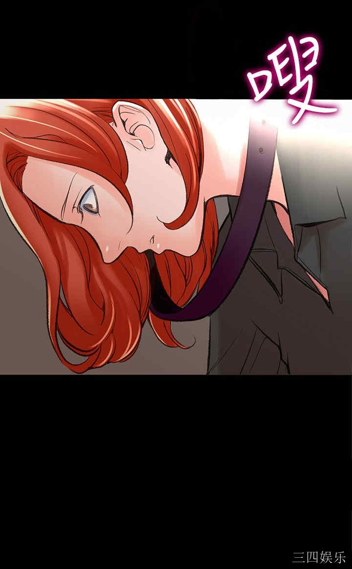 韩国漫画废弃章节韩漫_机密档案Secret Folder-第5话在线免费阅读-韩国漫画-第14张图片