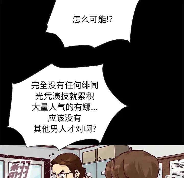 韩国漫画坏血/沉沦韩漫_坏血/沉沦-第49话在线免费阅读-韩国漫画-第80张图片