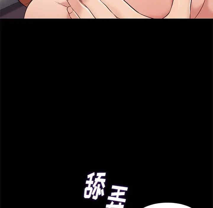 韩国漫画邂逅韩漫_邂逅-第28话在线免费阅读-韩国漫画-第101张图片