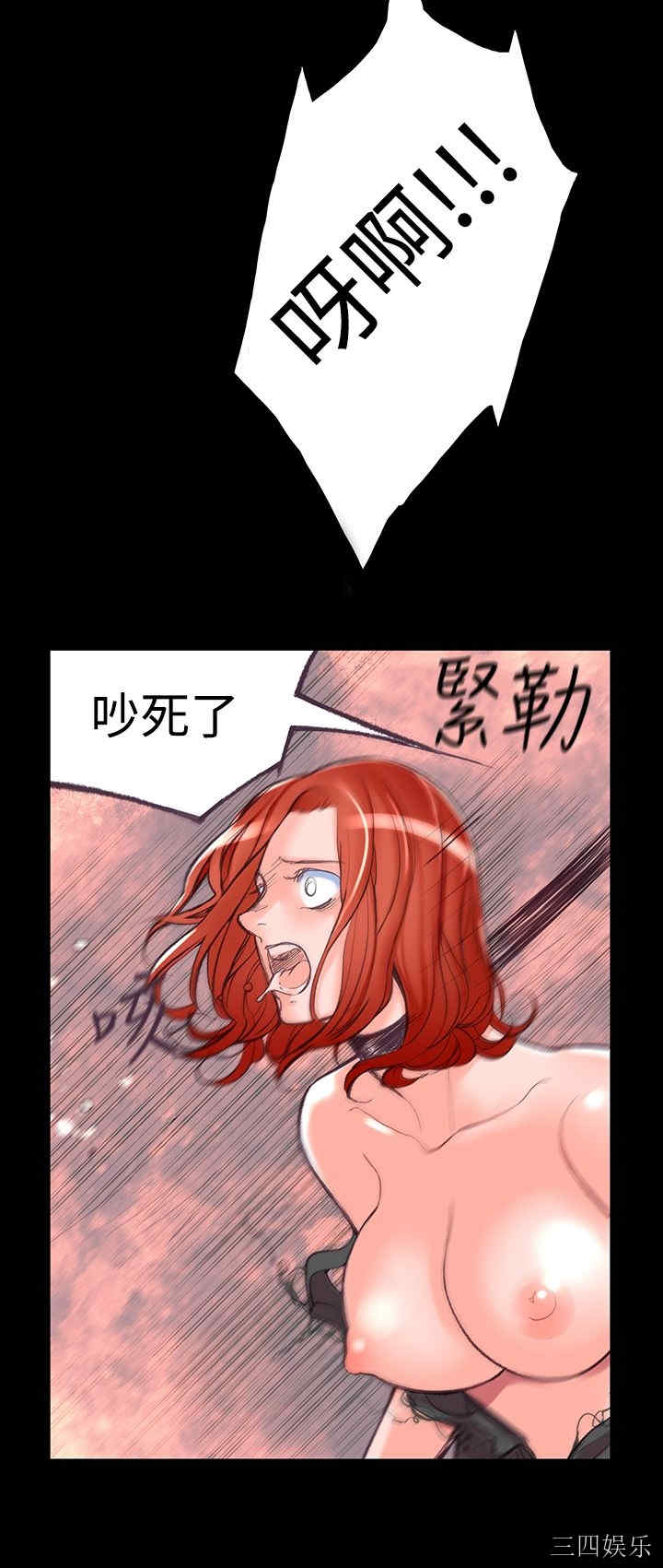 韩国漫画废弃章节韩漫_机密档案Secret Folder-第5话在线免费阅读-韩国漫画-第19张图片
