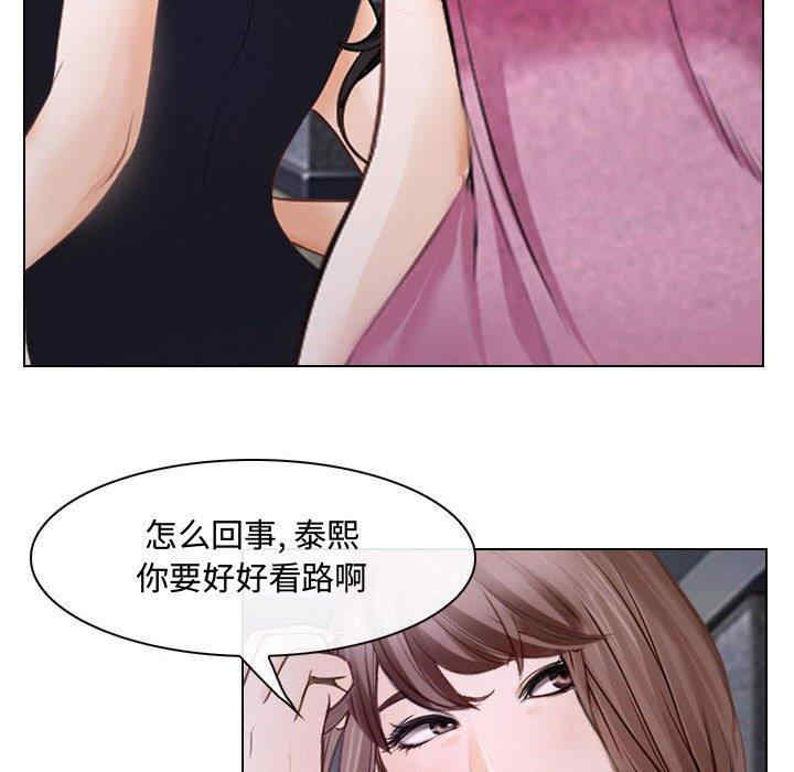 韩国漫画说你爱我/大声说爱我韩漫_说你爱我/大声说爱我-第12话在线免费阅读-韩国漫画-第32张图片