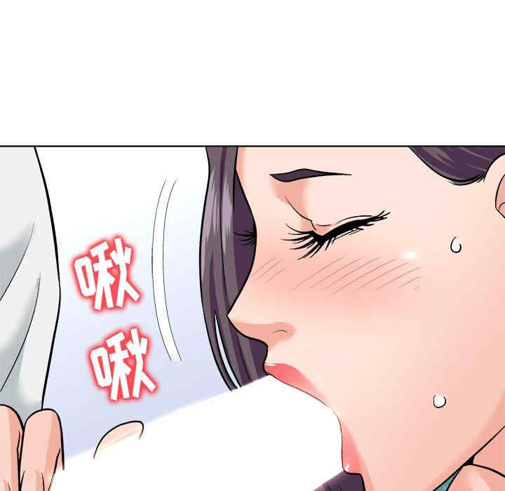 韩国漫画豪赌陷阱/奴隶们韩漫_豪赌陷阱/奴隶们-第5话在线免费阅读-韩国漫画-第71张图片