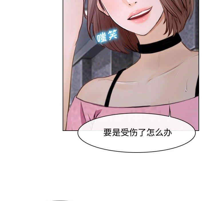 韩国漫画说你爱我/大声说爱我韩漫_说你爱我/大声说爱我-第12话在线免费阅读-韩国漫画-第33张图片