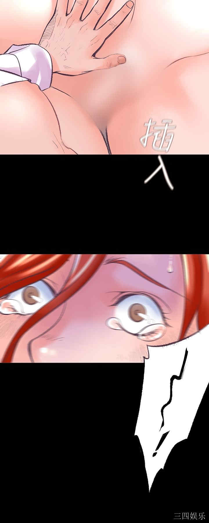 韩国漫画废弃章节韩漫_机密档案Secret Folder-第5话在线免费阅读-韩国漫画-第24张图片