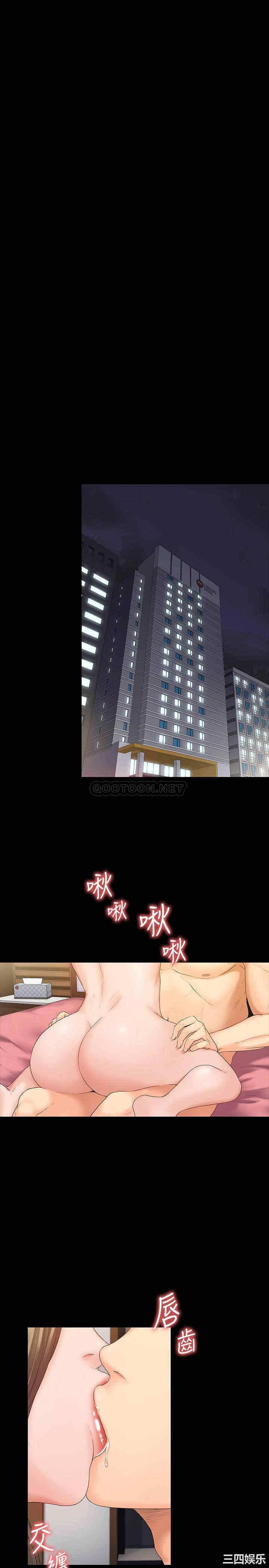 韩国漫画我投降了,女教练韩漫_我投降了,女教练-第一话在线免费阅读-韩国漫画-第26张图片