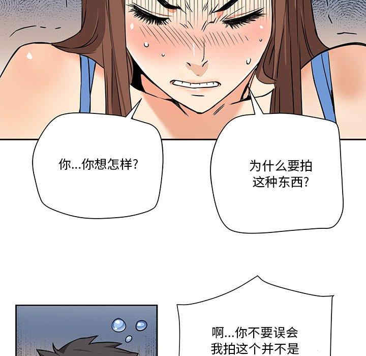 韩国漫画小说家的暧昧韩漫_小说家的暧昧-第27话在线免费阅读-韩国漫画-第20张图片