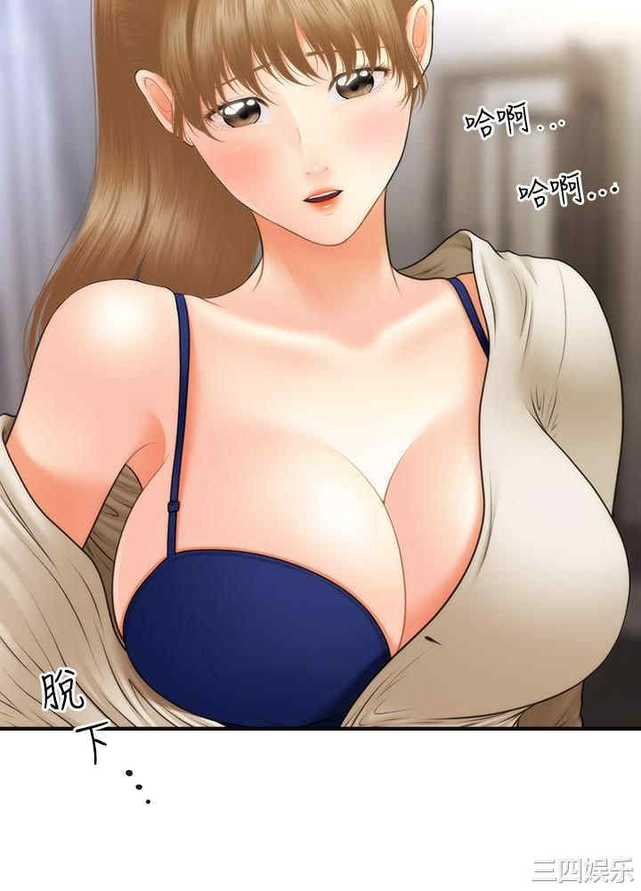 韩国漫画韩漫_医美奇鸡-第33话在线免费阅读-韩国漫画-第26张图片