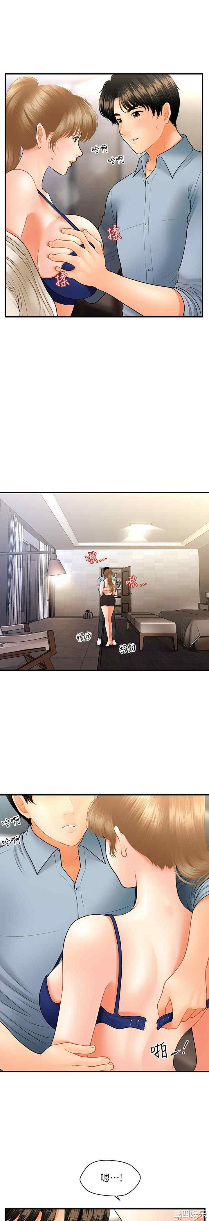 韩国漫画韩漫_医美奇鸡-第33话在线免费阅读-韩国漫画-第27张图片