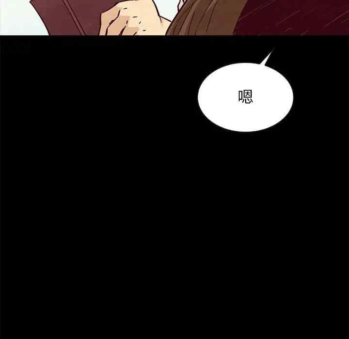 韩国漫画坏血/沉沦韩漫_坏血/沉沦-第49话在线免费阅读-韩国漫画-第83张图片