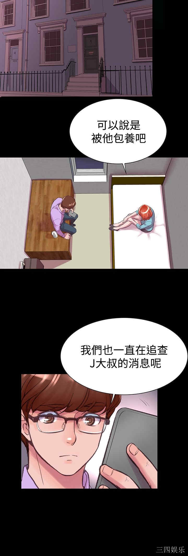 韩国漫画废弃章节韩漫_机密档案Secret Folder-第5话在线免费阅读-韩国漫画-第33张图片