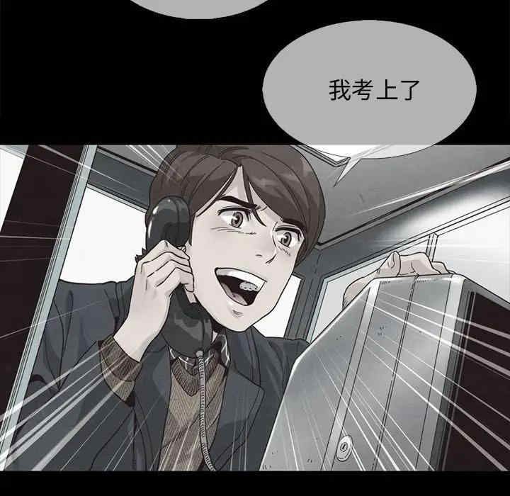 韩国漫画坏血/沉沦韩漫_坏血/沉沦-第49话在线免费阅读-韩国漫画-第85张图片