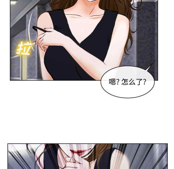 韩国漫画说你爱我/大声说爱我韩漫_说你爱我/大声说爱我-第12话在线免费阅读-韩国漫画-第39张图片