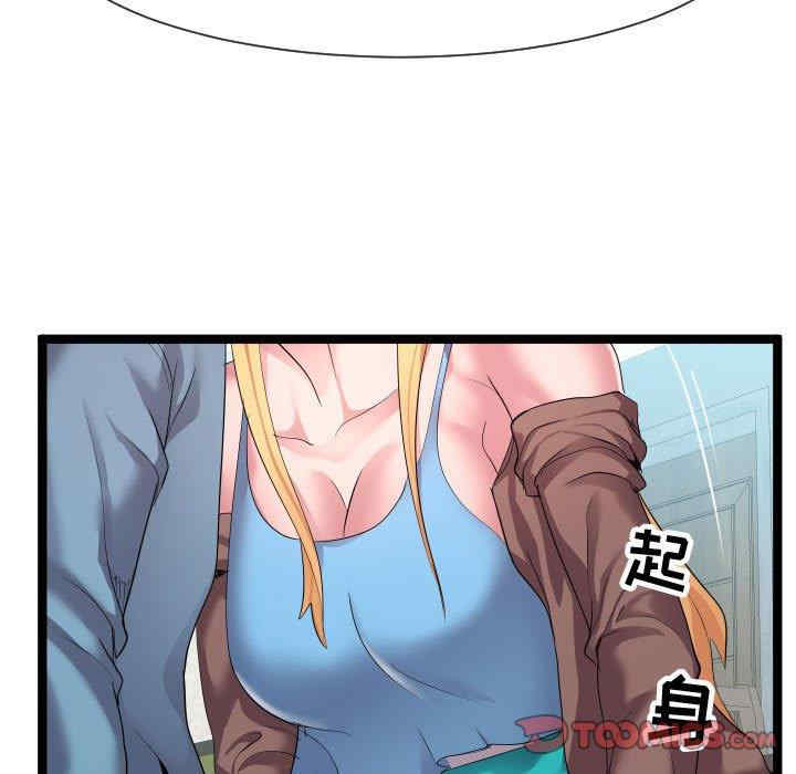 韩国漫画隔壁邻居好奇怪韩漫_隔壁邻居好奇怪-第10话在线免费阅读-韩国漫画-第61张图片