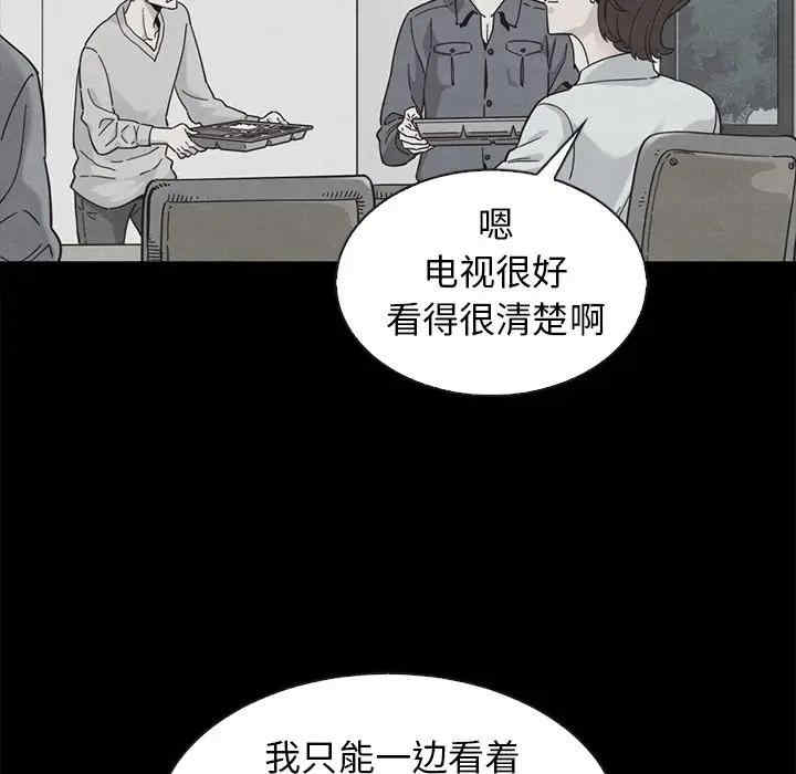 韩国漫画坏血/沉沦韩漫_坏血/沉沦-第49话在线免费阅读-韩国漫画-第89张图片