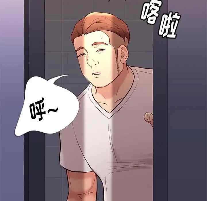 韩国漫画邂逅韩漫_邂逅-第28话在线免费阅读-韩国漫画-第119张图片