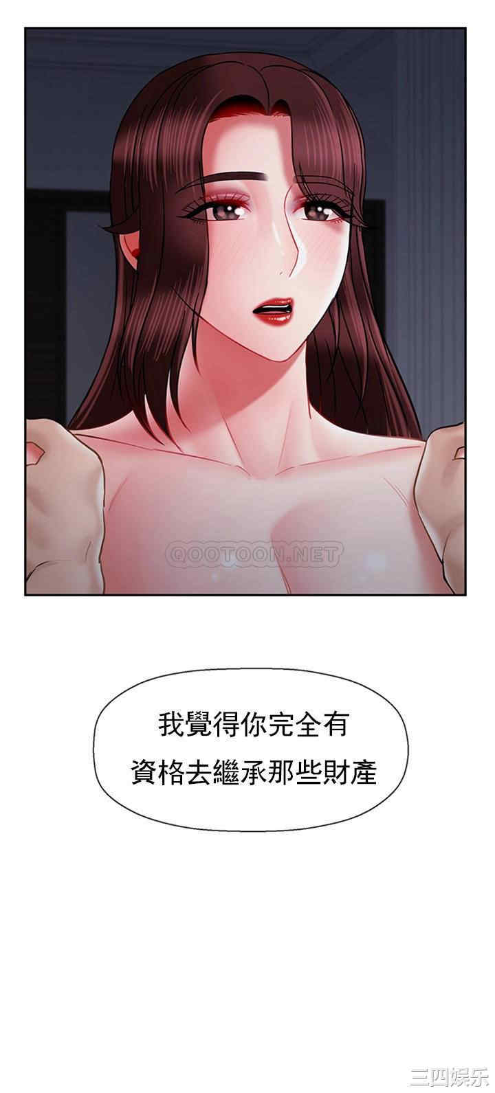 韩国漫画坏老师韩漫_坏老师-第45话在线免费阅读-韩国漫画-第14张图片