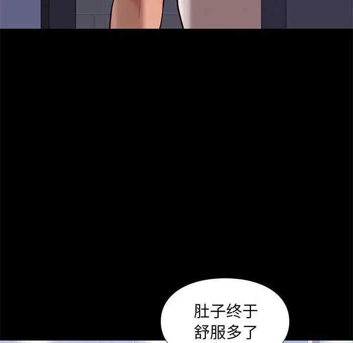 韩国漫画邂逅韩漫_邂逅-第28话在线免费阅读-韩国漫画-第120张图片