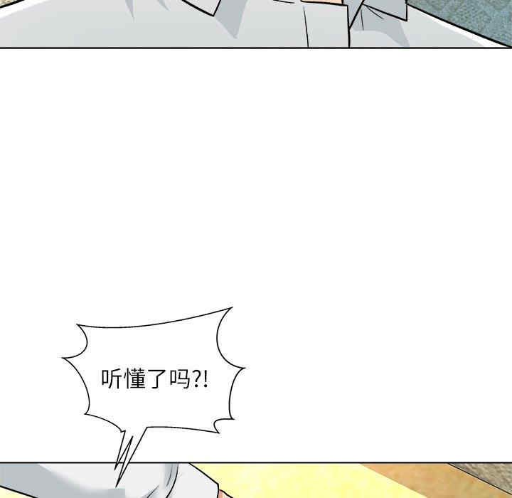 韩国漫画豪赌陷阱/奴隶们韩漫_豪赌陷阱/奴隶们-第5话在线免费阅读-韩国漫画-第80张图片