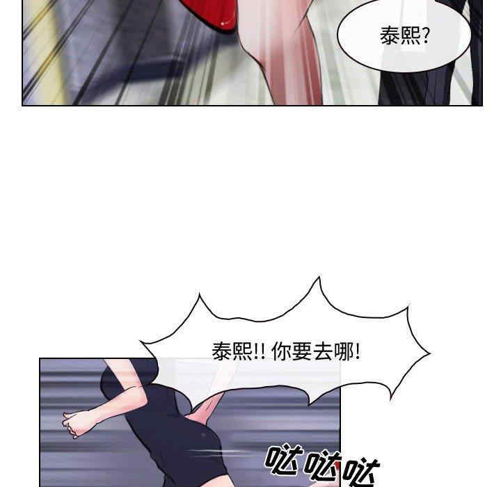 韩国漫画说你爱我/大声说爱我韩漫_说你爱我/大声说爱我-第12话在线免费阅读-韩国漫画-第41张图片