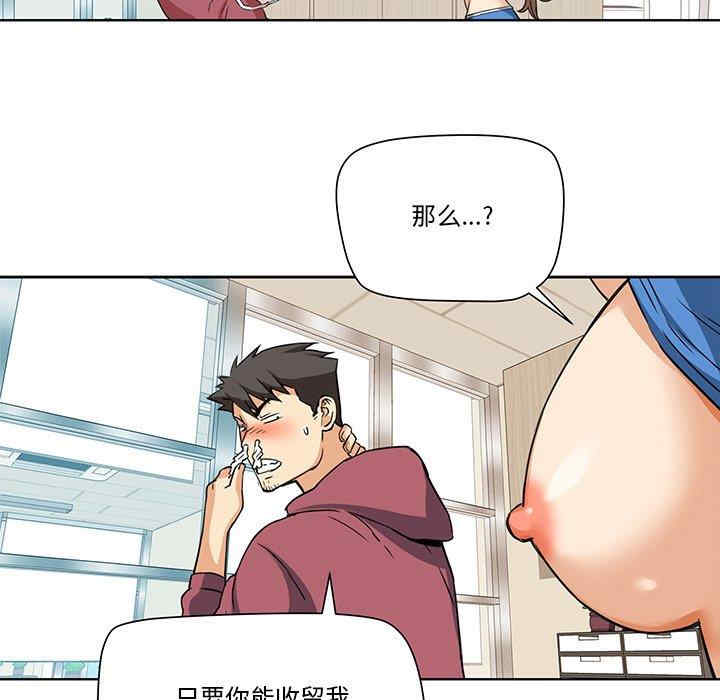 韩国漫画小说家的暧昧韩漫_小说家的暧昧-第27话在线免费阅读-韩国漫画-第27张图片