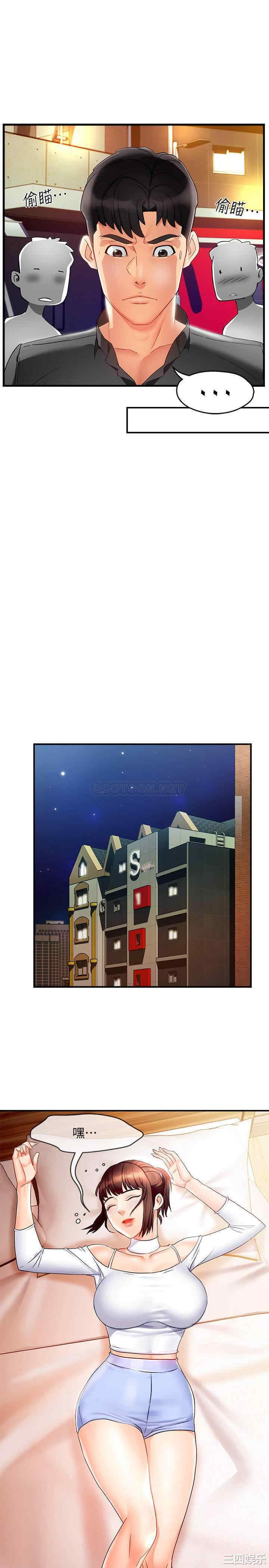 韩国漫画韩漫_霸道主管要我IN-第12话在线免费阅读-韩国漫画-第15张图片