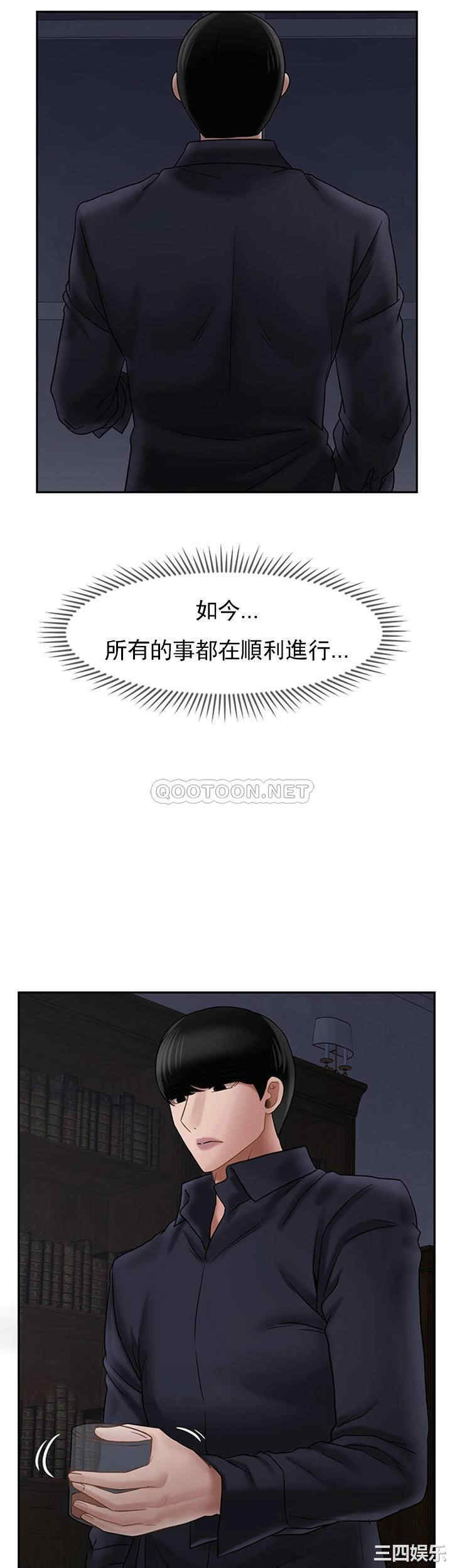 韩国漫画坏老师韩漫_坏老师-第45话在线免费阅读-韩国漫画-第19张图片