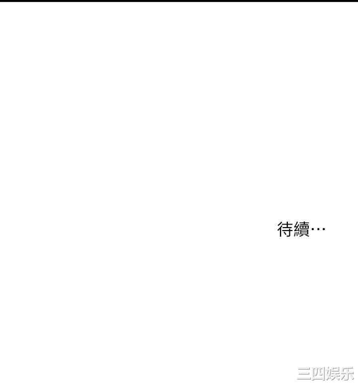 韩国漫画韩漫_医美奇鸡-第33话在线免费阅读-韩国漫画-第33张图片