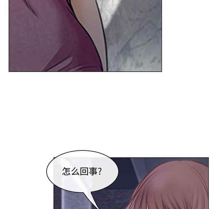 韩国漫画说你爱我/大声说爱我韩漫_说你爱我/大声说爱我-第12话在线免费阅读-韩国漫画-第44张图片