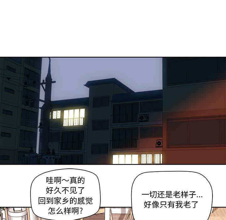 韩国漫画小说家的暧昧韩漫_小说家的暧昧-第27话在线免费阅读-韩国漫画-第30张图片