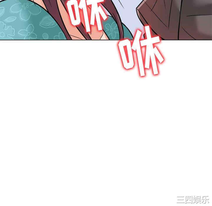 韩国漫画豪赌陷阱/奴隶们韩漫_豪赌陷阱/奴隶们-第5话在线免费阅读-韩国漫画-第88张图片