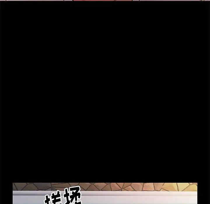 韩国漫画邂逅韩漫_邂逅-第28话在线免费阅读-韩国漫画-第128张图片