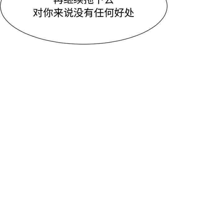 韩国漫画隔壁邻居好奇怪韩漫_隔壁邻居好奇怪-第10话在线免费阅读-韩国漫画-第71张图片