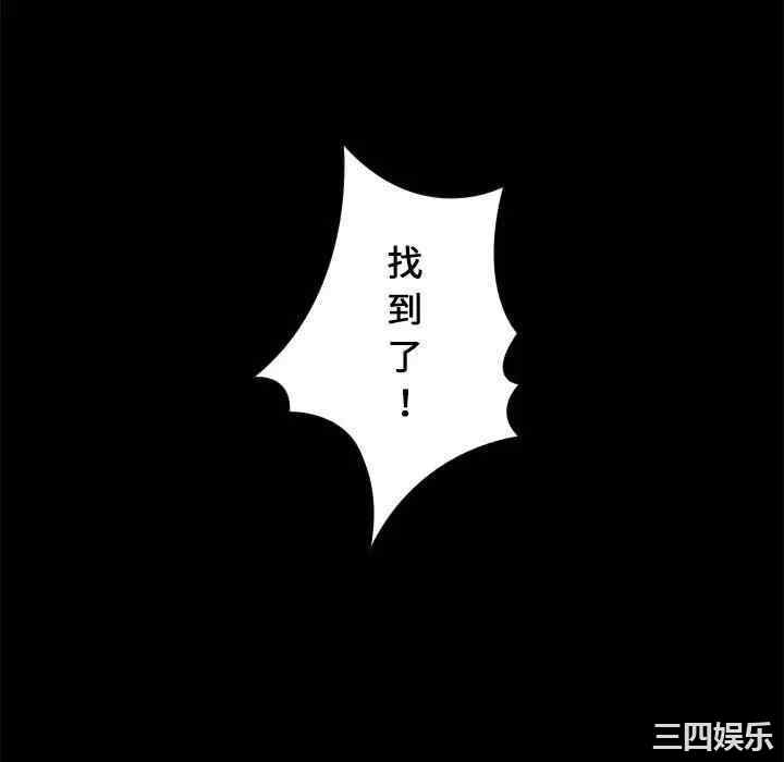 韩国漫画邂逅韩漫_邂逅-第28话在线免费阅读-韩国漫画-第130张图片