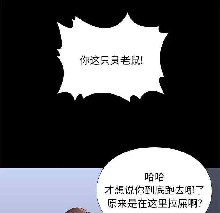 韩国漫画邂逅韩漫_邂逅-第28话在线免费阅读-韩国漫画-第131张图片