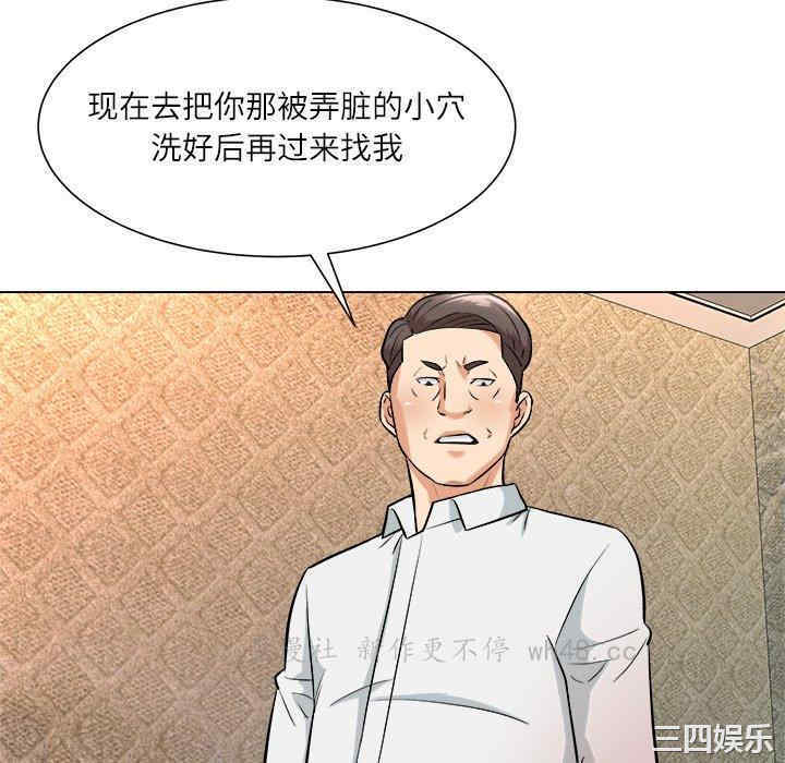 韩国漫画豪赌陷阱/奴隶们韩漫_豪赌陷阱/奴隶们-第5话在线免费阅读-韩国漫画-第94张图片