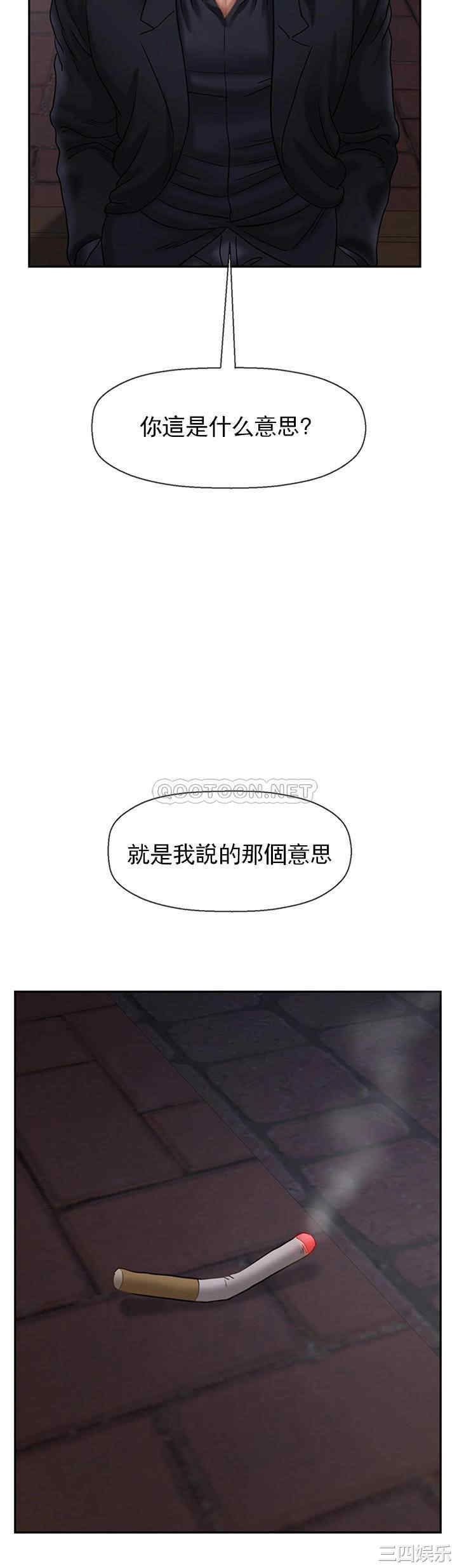 韩国漫画坏老师韩漫_坏老师-第45话在线免费阅读-韩国漫画-第31张图片