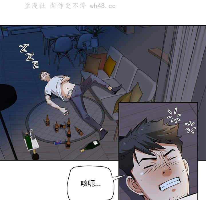 韩国漫画小说家的暧昧韩漫_小说家的暧昧-第27话在线免费阅读-韩国漫画-第39张图片