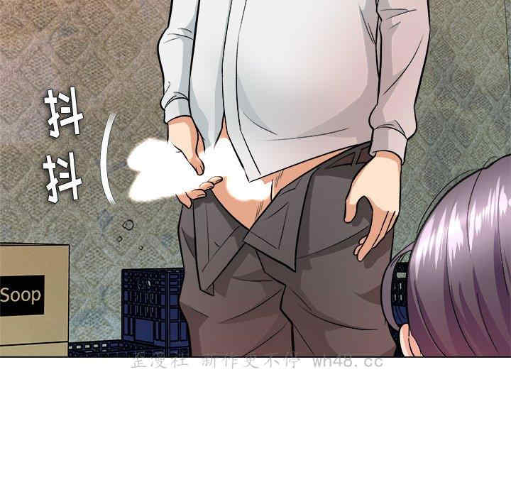 韩国漫画豪赌陷阱/奴隶们韩漫_豪赌陷阱/奴隶们-第5话在线免费阅读-韩国漫画-第95张图片