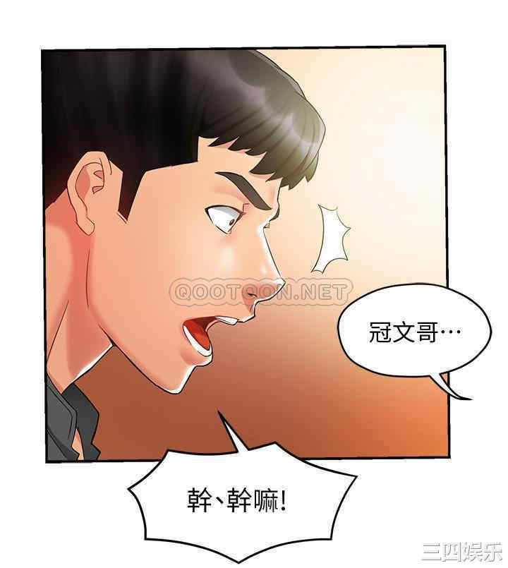 韩国漫画韩漫_霸道主管要我IN-第12话在线免费阅读-韩国漫画-第29张图片
