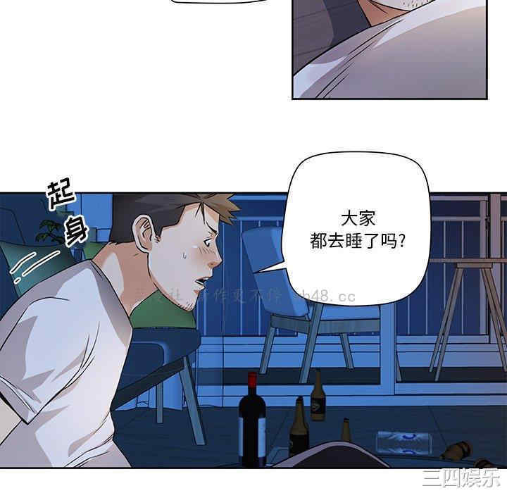 韩国漫画小说家的暧昧韩漫_小说家的暧昧-第27话在线免费阅读-韩国漫画-第40张图片